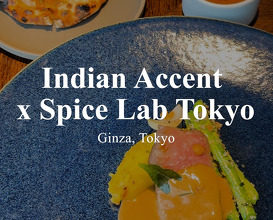 Dinner at Indian Accent x Spice Lab Tokyo | Ginza, Tokyo