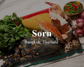 Dinner at Sorn | Bangkok, Thailand