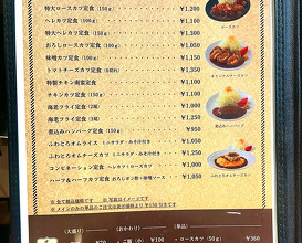 Dinner at とんかつ・洋食専門店 味の店一番 谷町店
