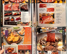 Dinner at 高津神社