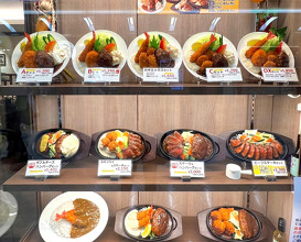 Dinner at 難波