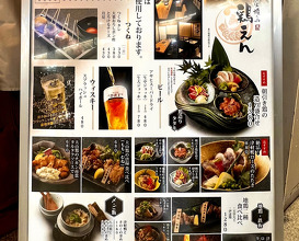 Dinner at 大阪駅前第３ビル