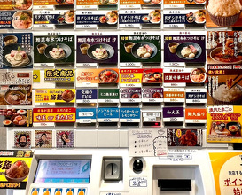 Dinner at おダシと銀しゃり 中華そば 上々