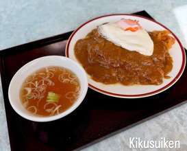 Dinner at キッチンドナルド