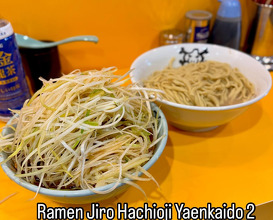Dinner at ホープ軒本舗