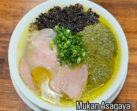Dinner at Uma Tukemen