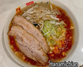 Dinner at Uma Tukemen