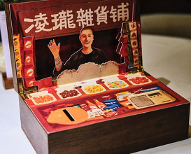 Dinner at Linglong Shanghai