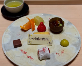 Dinner at 飯倉