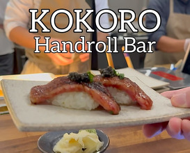Dinner at Kokoro Handroll Bar