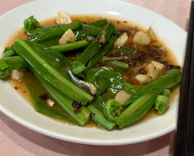 Lunch at Ming Fu