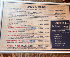 Lunch at IL PIZZAIOLO (イル・ピッツァイオーロ)