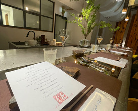 Dinner at Keisuke Matsumoto