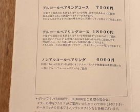 Dinner at HAGI (HAGI)