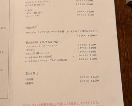 Dinner at HAGI (HAGI)