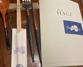 Dinner at HAGI (HAGI)