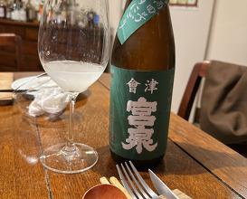 Dinner at HAGI (HAGI)