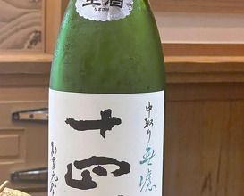Dinner at Hato (波濤)