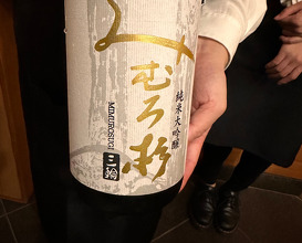 Dinner at Nihonbashi Kakigaracho Sugita
