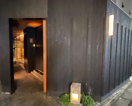 Dinner at Ishikawa
