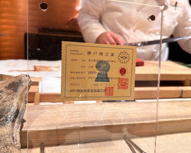 Dinner at Nikuyatanaka Ginza