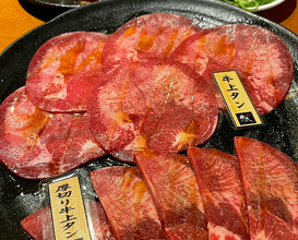 Dinner at 焼肉 肉が旨い。松井山手店