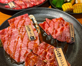 Dinner at 焼肉 肉が旨い。松井山手店