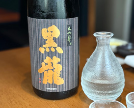 Dinner at Yoroniku EBISU 蕃