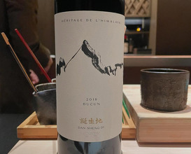 Dinner at 鮨ｍ Sushi m Tokyo
