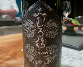 Dinner at Patina Osaka パティーナ大阪