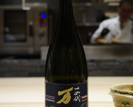Dinner at 赤坂おぎ乃