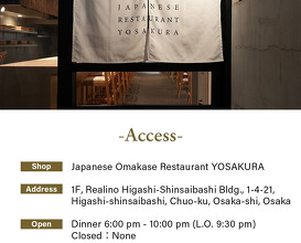 Dinner at Gyugyu Nishi-Azabu Sohonten