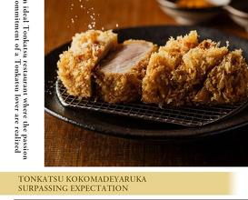 Dinner at Yabu Distillery Restaurant