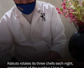 Dinner at Kabuto