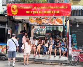 Lunch at Muek Mun Kai Chicken Rice