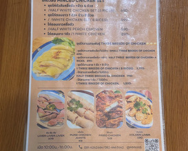 Lunch at Muek Mun Kai Chicken Rice