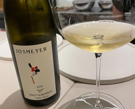 Dinner at レテール L’ÉTERRE