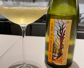 Dinner at レテール L’ÉTERRE