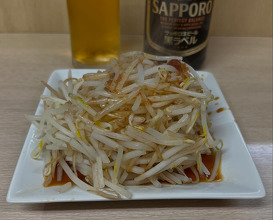 Dinner at Meguro-ku