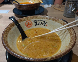 Dinner at 吟醸味噌らーめん まごころ