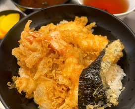 Dinner at 坂町の天丼