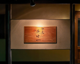 Dinner at 焼津市