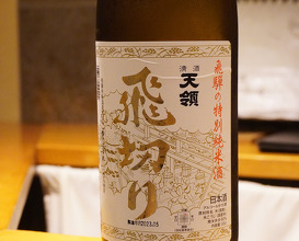 Dinner at 味享