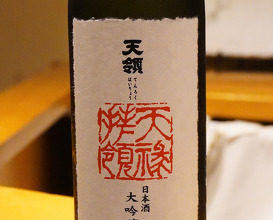 Dinner at 味享