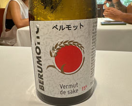 Lunch at Disfrutar
