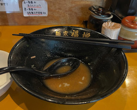 Dinner at Jimbō-chō