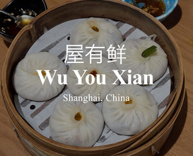 Dinner at 屋有鲜 Wu You Xian