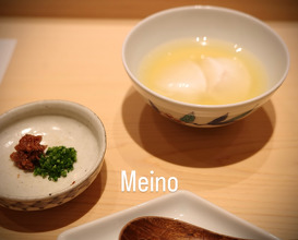 Dinner at Kasahara