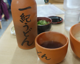 Dinner at Mutsumian