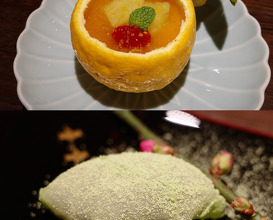 Dinner at 水光庵